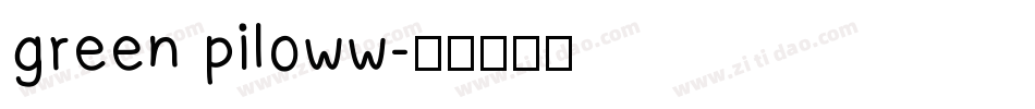 green piloww字体转换